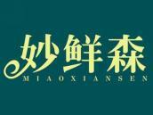 妙鲜森