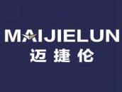 迈捷伦