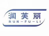 润芙丽