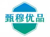 甄穆优品