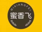 蜜香飞