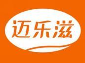 迈乐滋