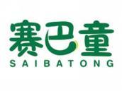 赛巴童