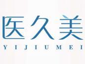 医久美