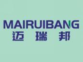 迈瑞邦