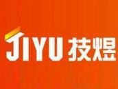 技煜