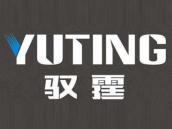 驭霆