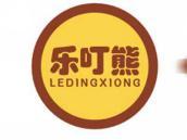 乐叮熊