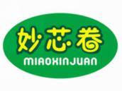 妙芯卷