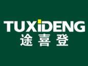 途喜登