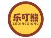 乐叮熊