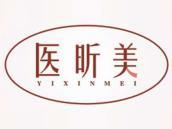 医昕美