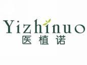 医植诺