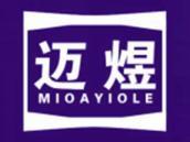 迈煜