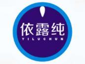 依露纯