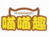 喵喵趣