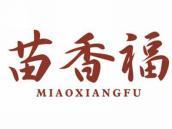 苗香福