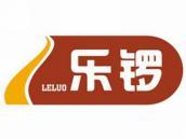 乐锣