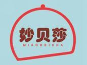 妙贝莎