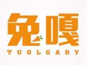 兔嘎