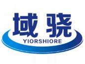域骁