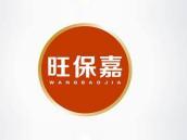 旺保嘉