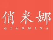 俏米娜