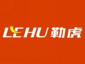 勒虎