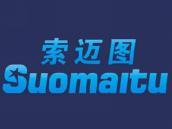 索迈图