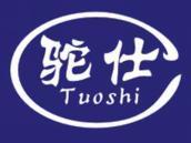 驼仕