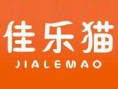 佳乐猫
