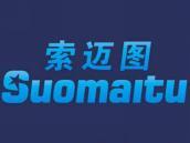 索迈图