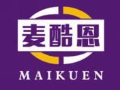 麦酷恩