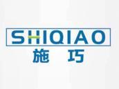 施巧