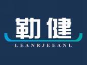 勒健