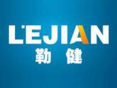 勒健