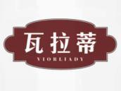 瓦拉蒂