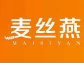 麦丝燕