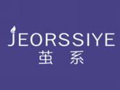茧系