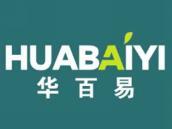 华百易