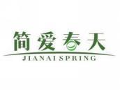 简爱春天