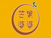 芒果婆婆