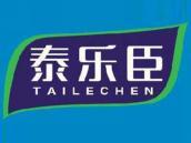 泰乐臣