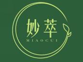 妙萃