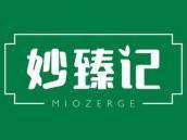 妙臻记