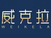 威克拉