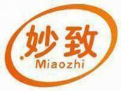 妙致