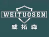 威拓森