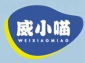 威小喵