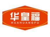 华皇福